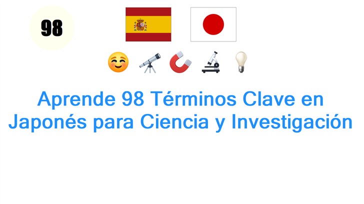 Aprende 98 Términos Clave en Japonés para Ciencia y Investigación